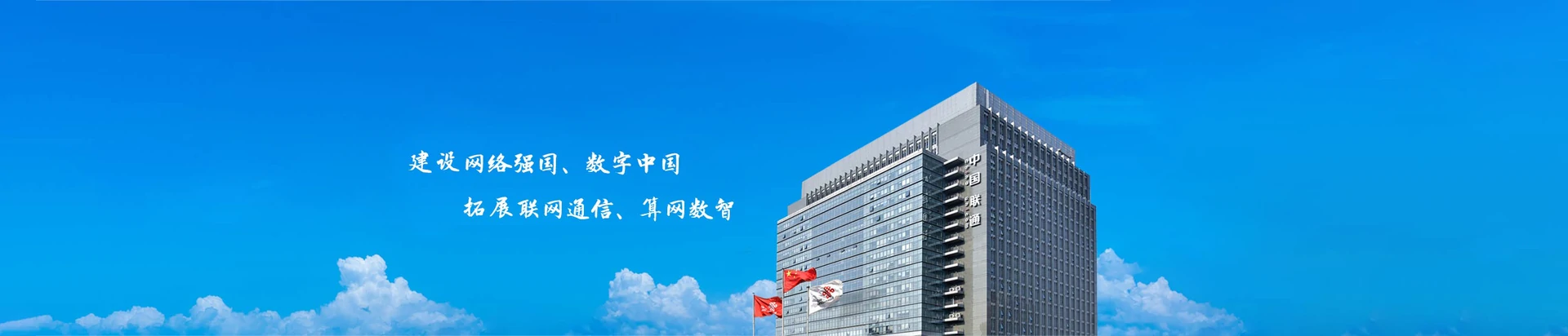 博望区联通宽带